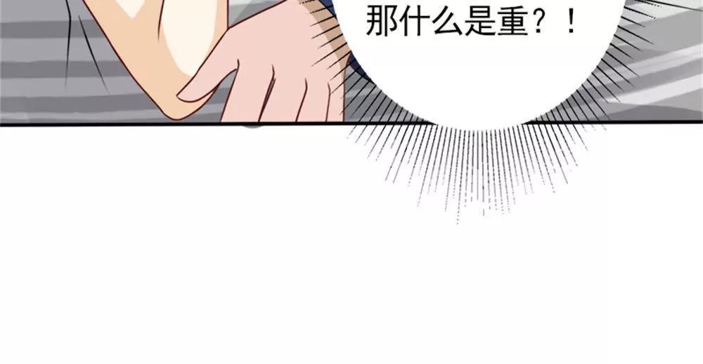 《一秒闪婚首长大人夜夜宠》你在同情顾绣？ 第42页