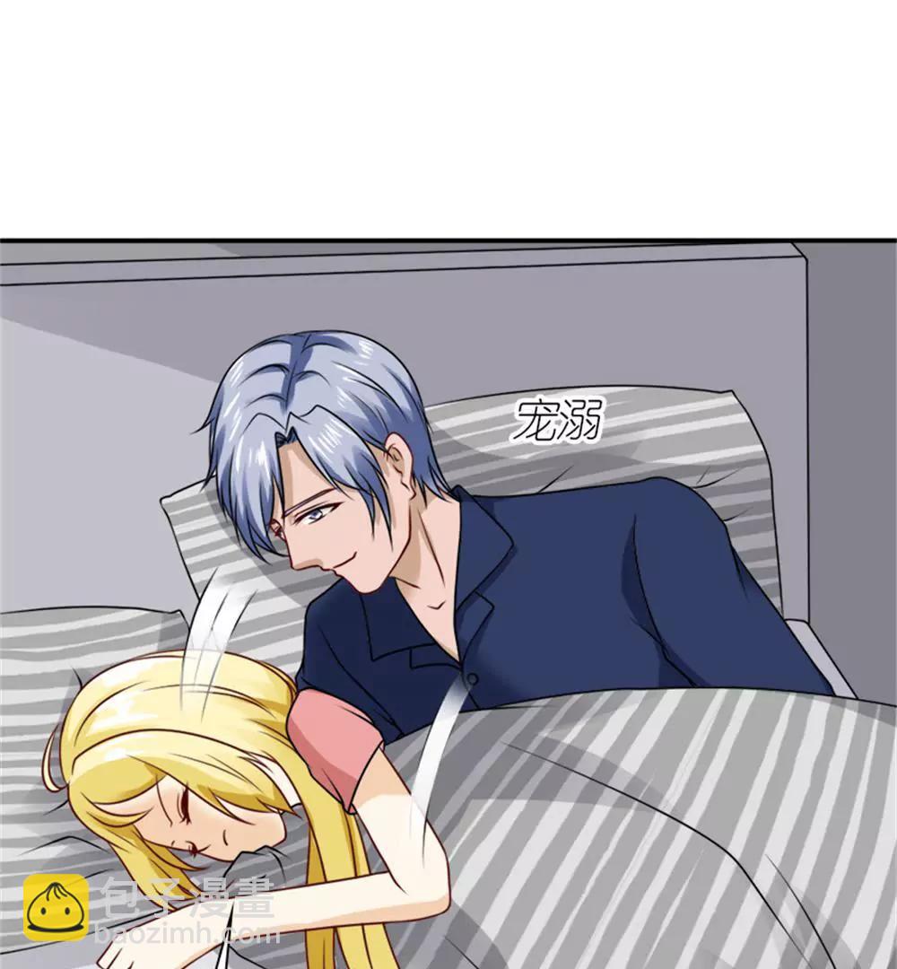 《一秒闪婚首长大人夜夜宠》你在同情顾绣？ 第49页