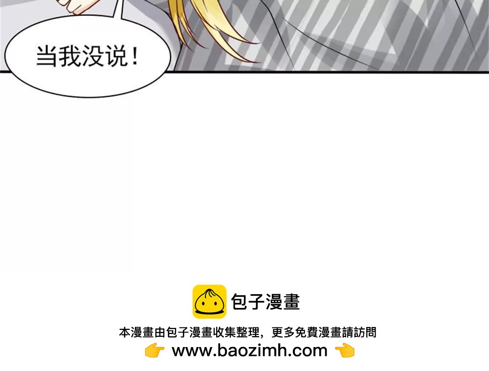 《一秒闪婚首长大人夜夜宠》你在同情顾绣？ 第50页