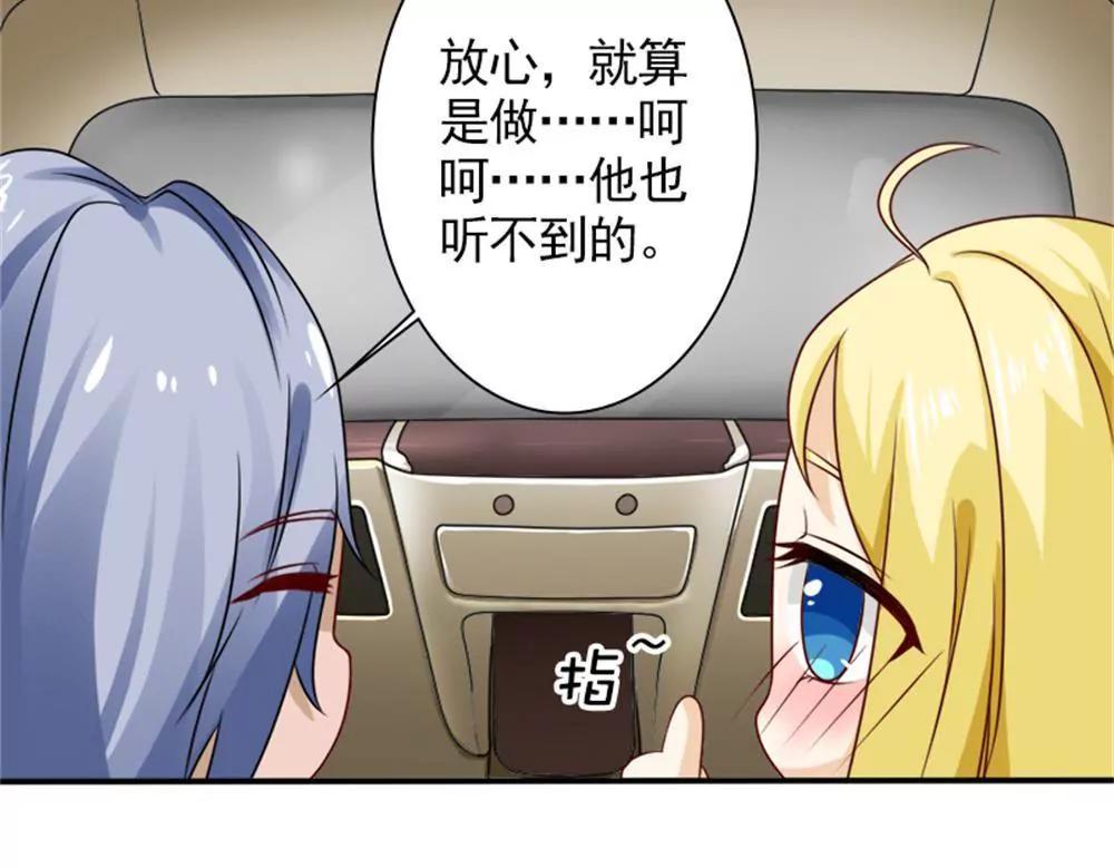 《一秒闪婚首长大人夜夜宠》你在同情顾绣？ 第5页