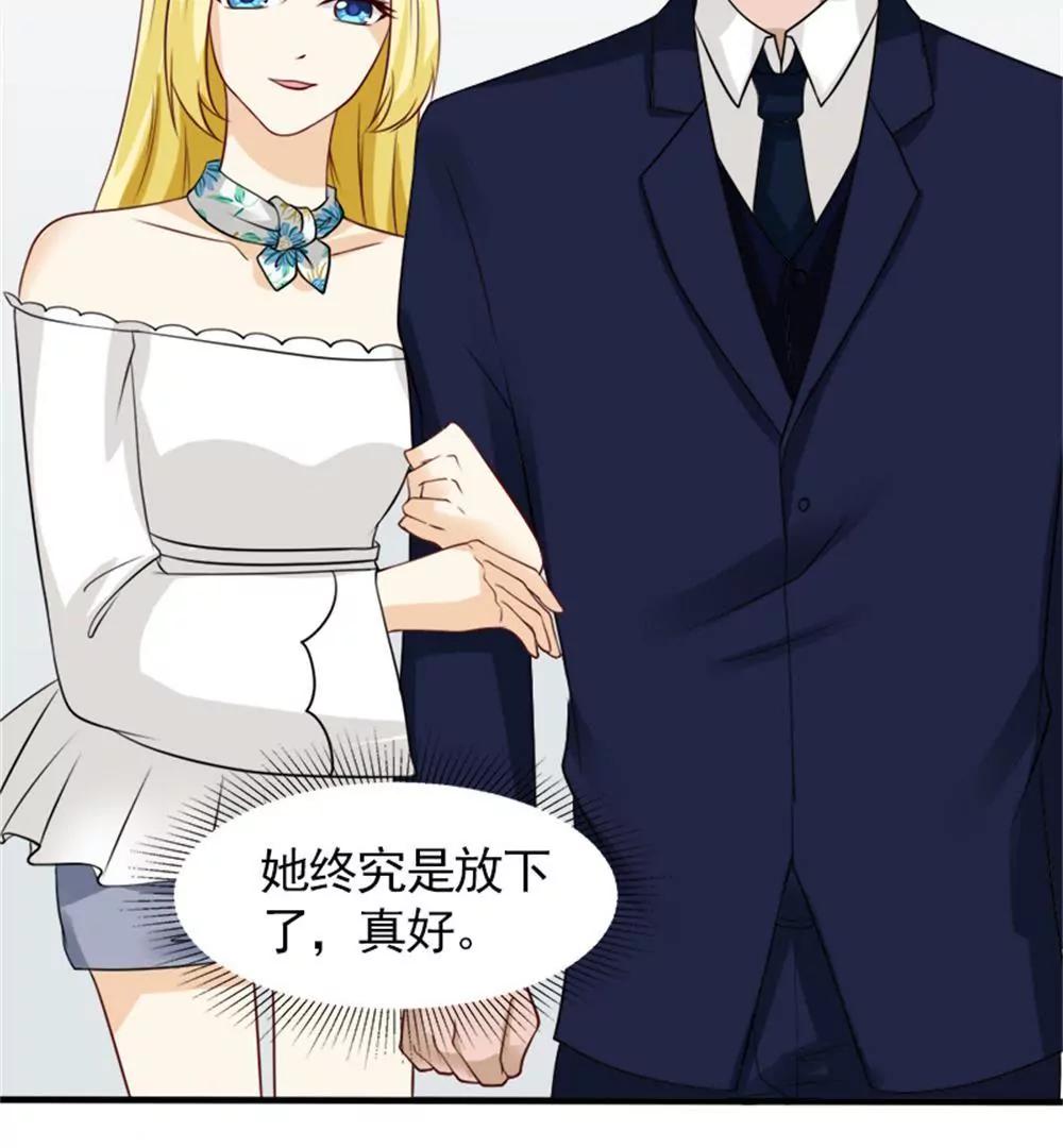 《一秒闪婚首长大人夜夜宠》残忍的不是我家夫人 第11页