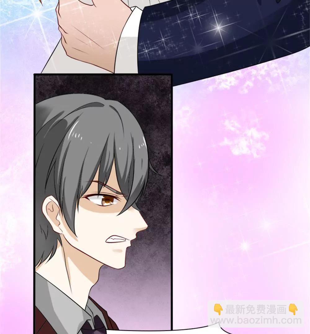 《一秒闪婚首长大人夜夜宠》残忍的不是我家夫人 第19页