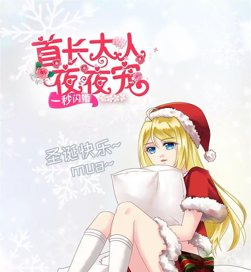 《一秒闪婚首长大人夜夜宠》残忍的不是我家夫人 第1页