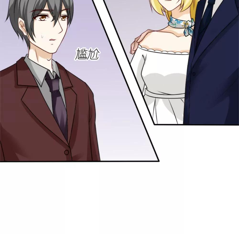 《一秒闪婚首长大人夜夜宠》残忍的不是我家夫人 第22页
