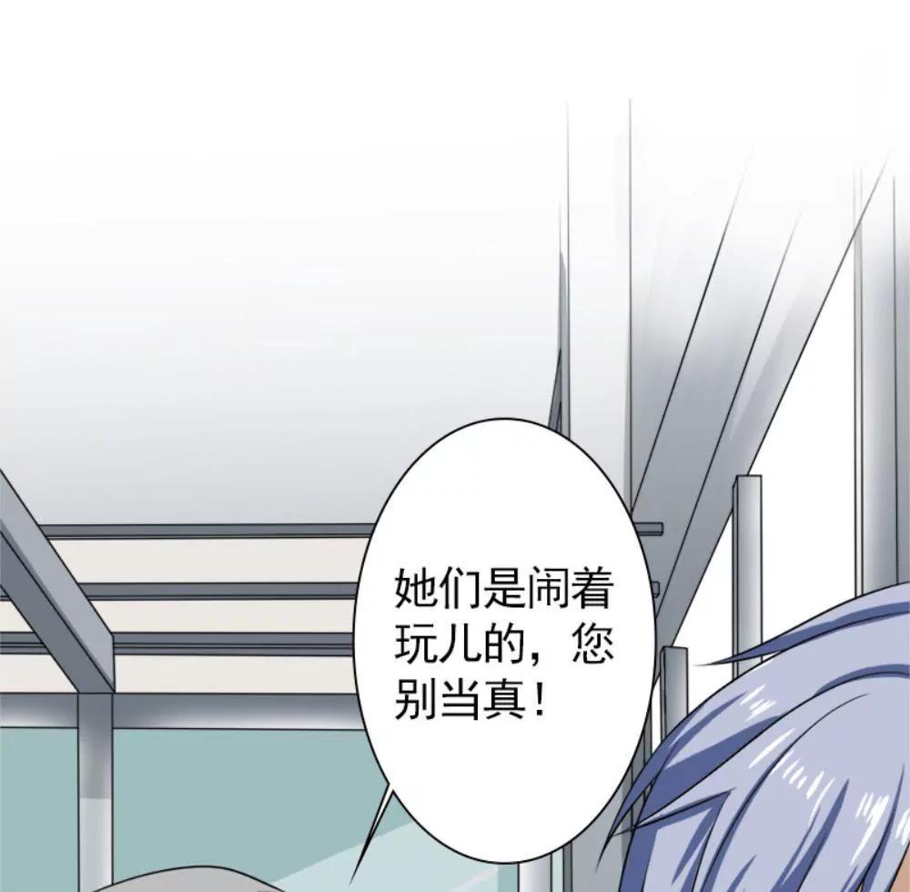 《一秒闪婚首长大人夜夜宠》残忍的不是我家夫人 第24页