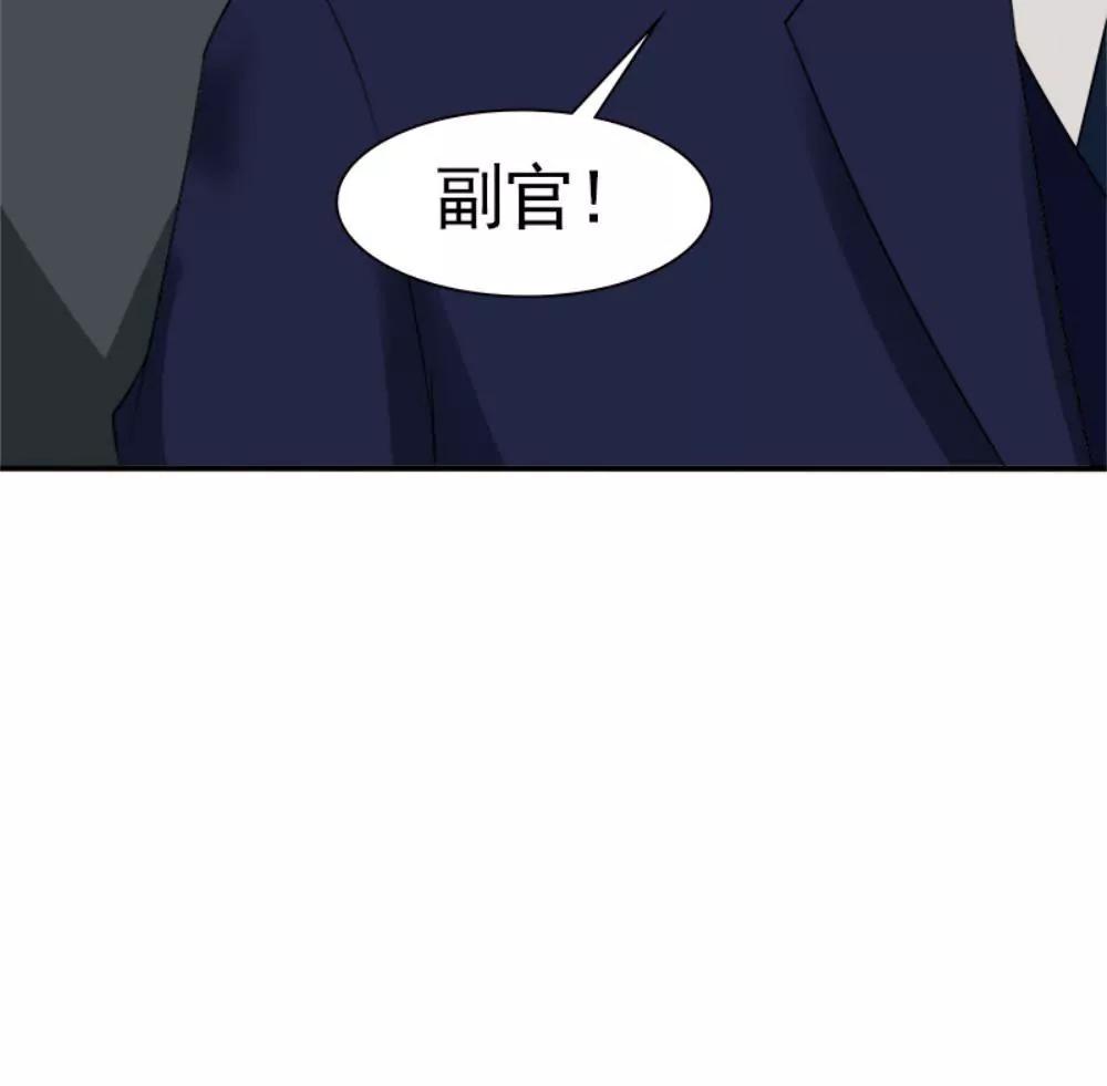 《一秒闪婚首长大人夜夜宠》残忍的不是我家夫人 第26页