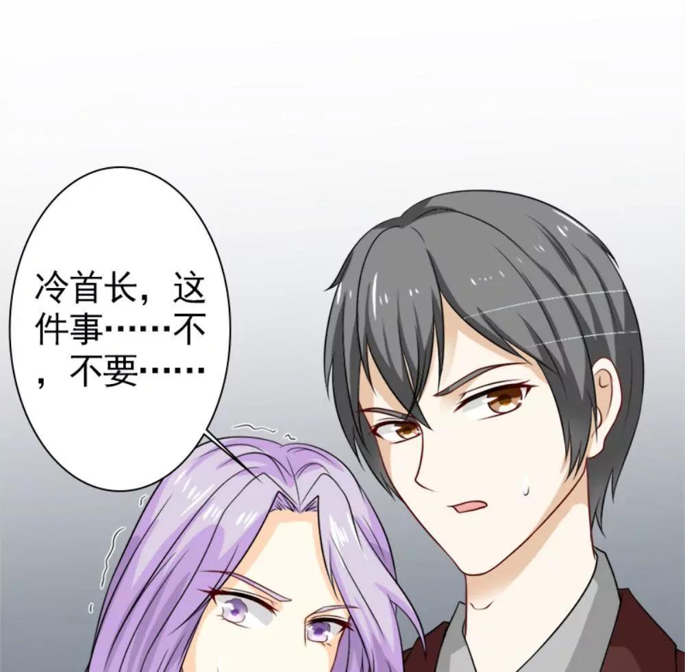 《一秒闪婚首长大人夜夜宠》残忍的不是我家夫人 第30页