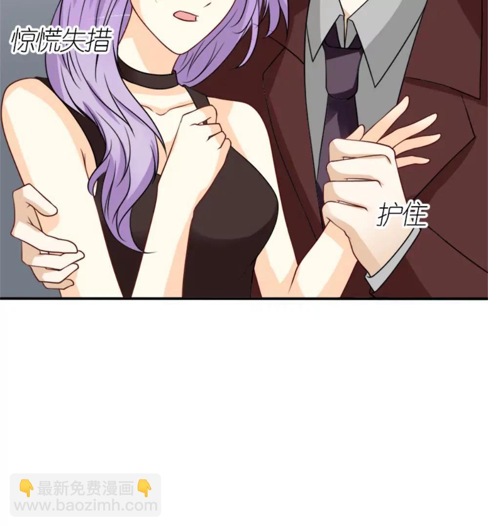 《一秒闪婚首长大人夜夜宠》残忍的不是我家夫人 第31页