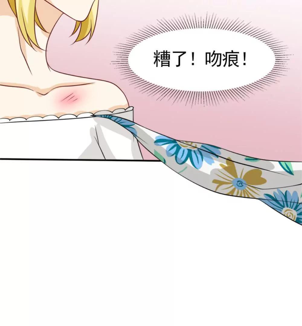 《一秒闪婚首长大人夜夜宠》残忍的不是我家夫人 第37页