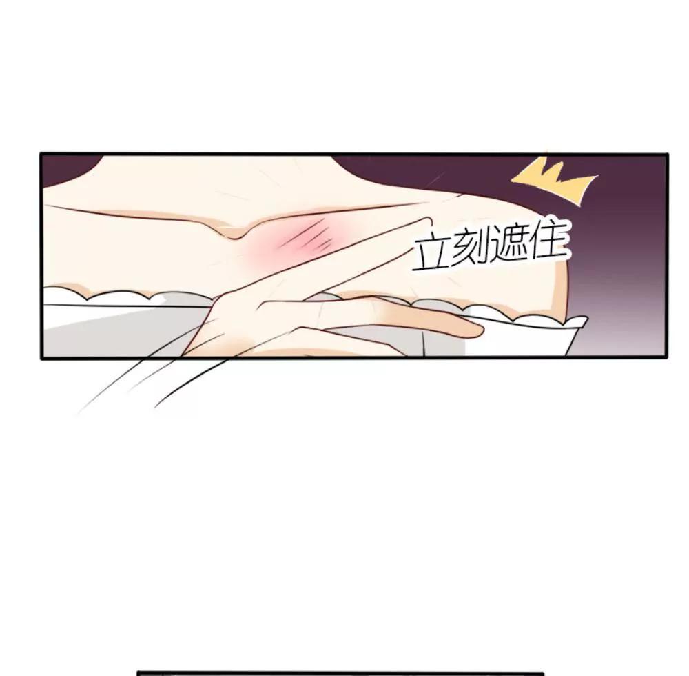 《一秒闪婚首长大人夜夜宠》残忍的不是我家夫人 第38页