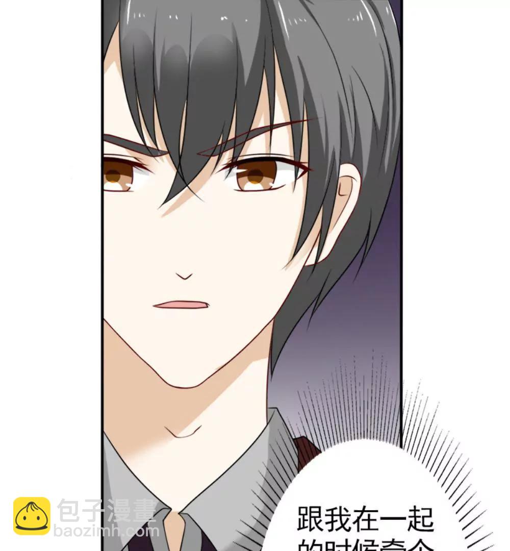 《一秒闪婚首长大人夜夜宠》残忍的不是我家夫人 第39页