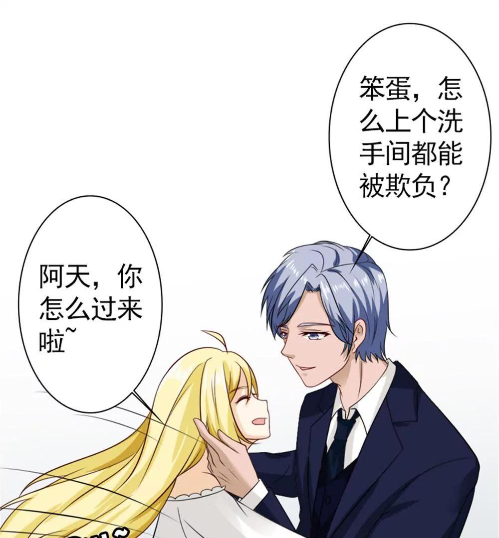 《一秒闪婚首长大人夜夜宠》残忍的不是我家夫人 第3页