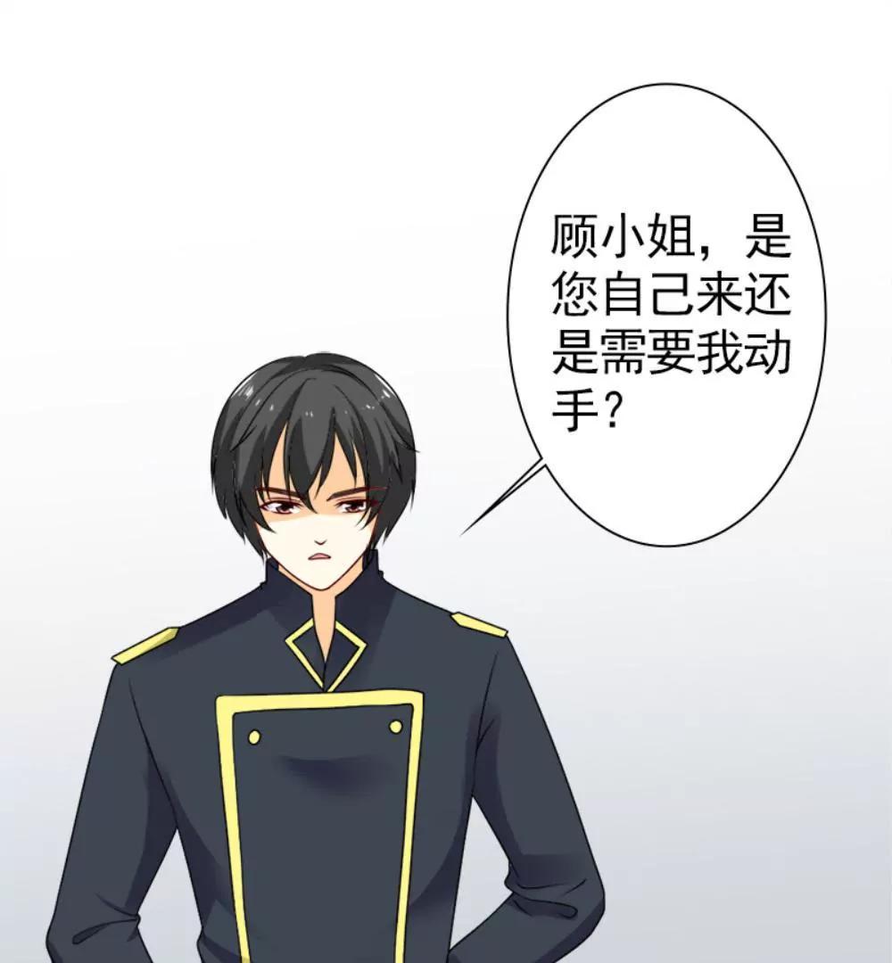 《一秒闪婚首长大人夜夜宠》残忍的不是我家夫人 第41页