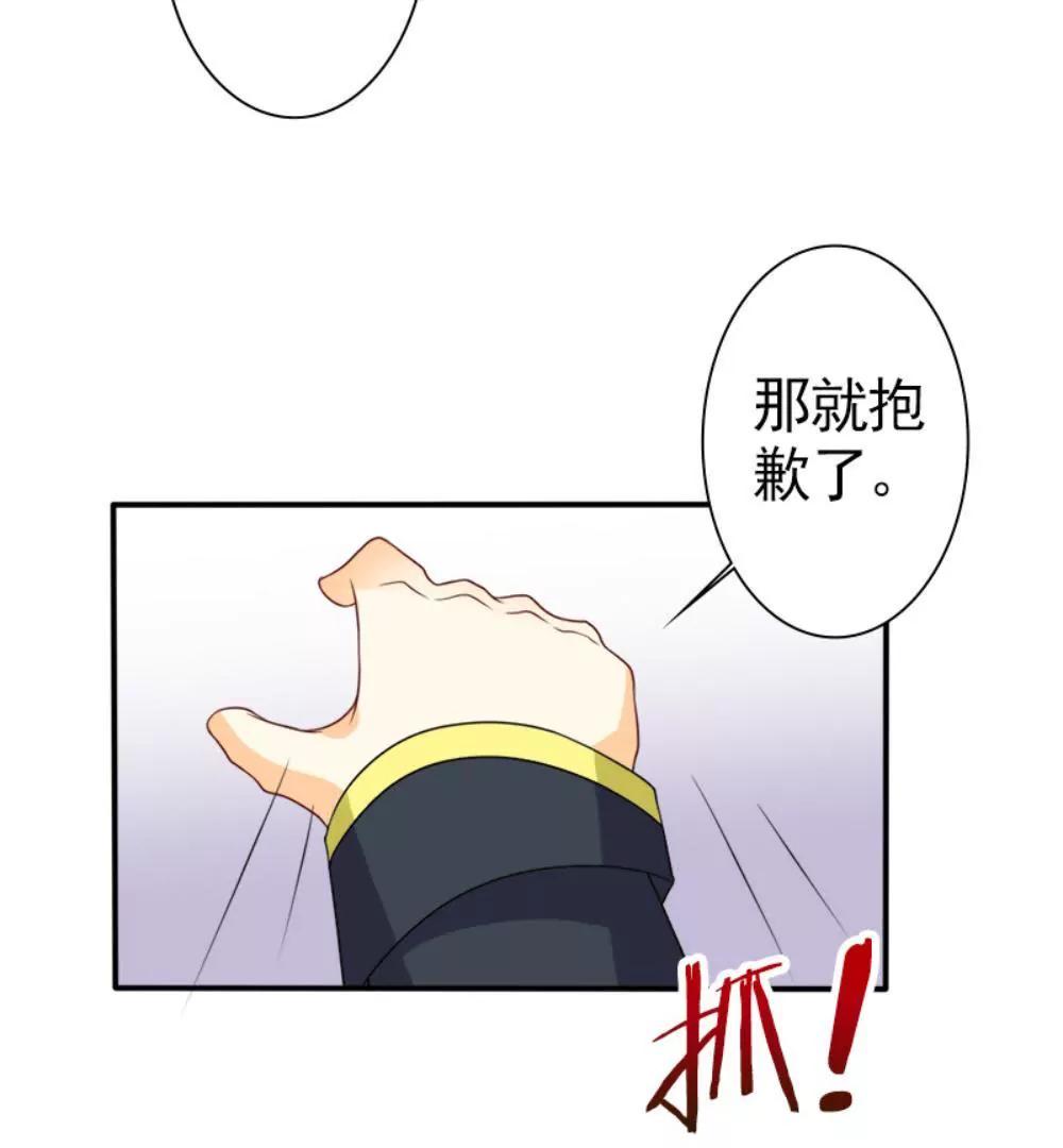 《一秒闪婚首长大人夜夜宠》残忍的不是我家夫人 第43页