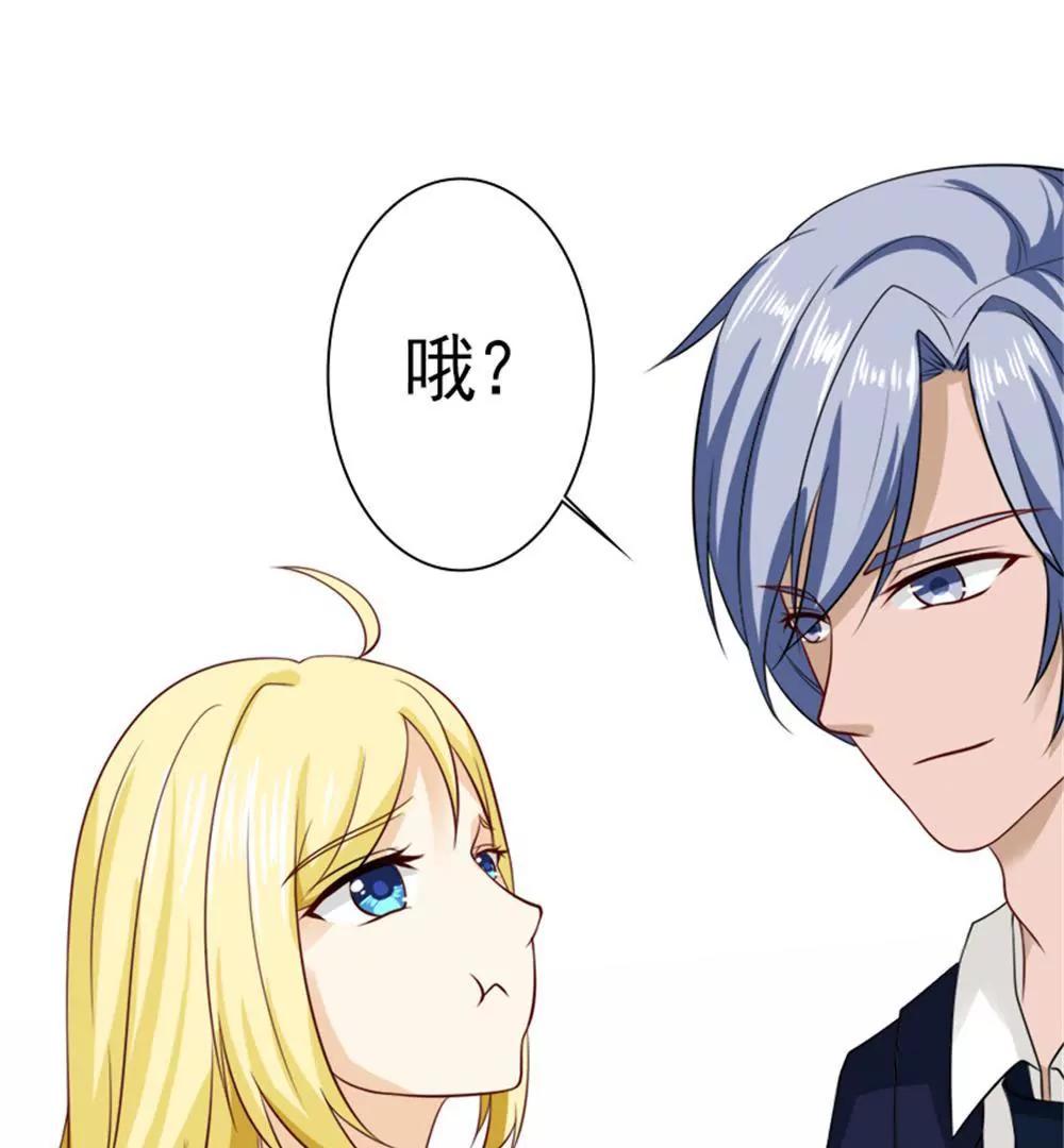 《一秒闪婚首长大人夜夜宠》残忍的不是我家夫人 第5页