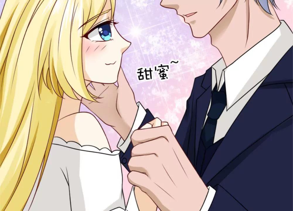 《一秒闪婚首长大人夜夜宠》我是认真的 第17页