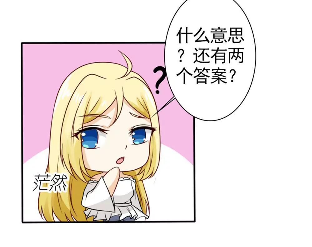 《一秒闪婚首长大人夜夜宠》我是认真的 第31页