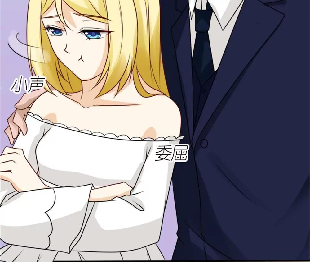 《一秒闪婚首长大人夜夜宠》我是认真的 第37页