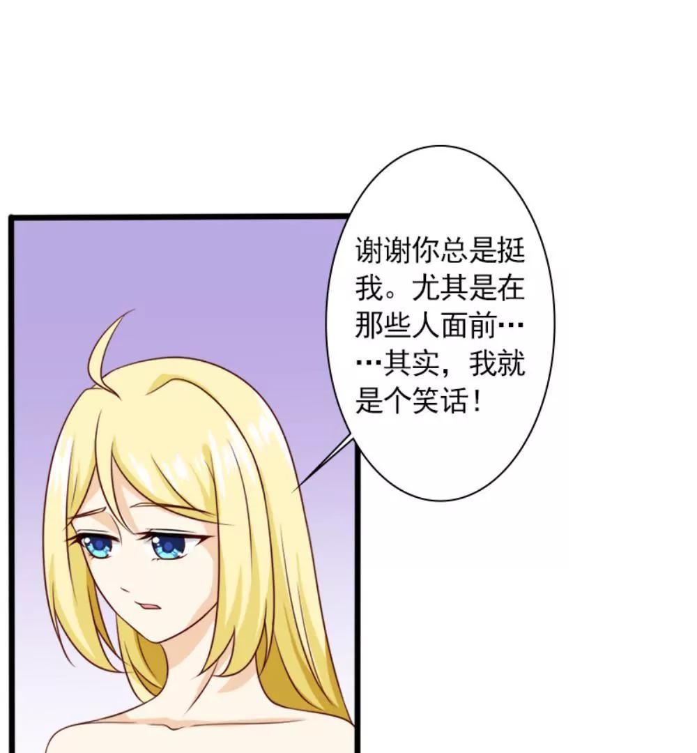 《一秒闪婚首长大人夜夜宠》我是认真的 第7页