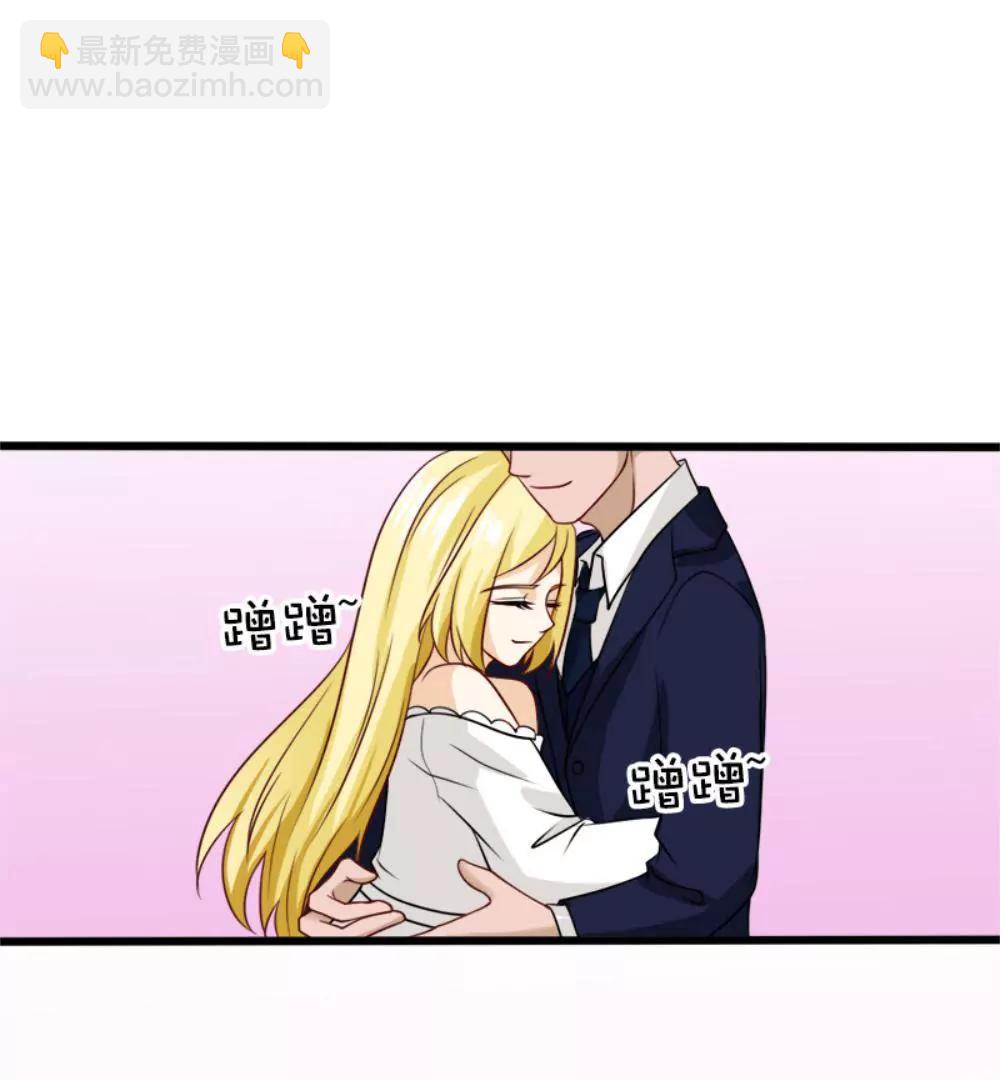 《一秒闪婚首长大人夜夜宠》我是认真的 第9页
