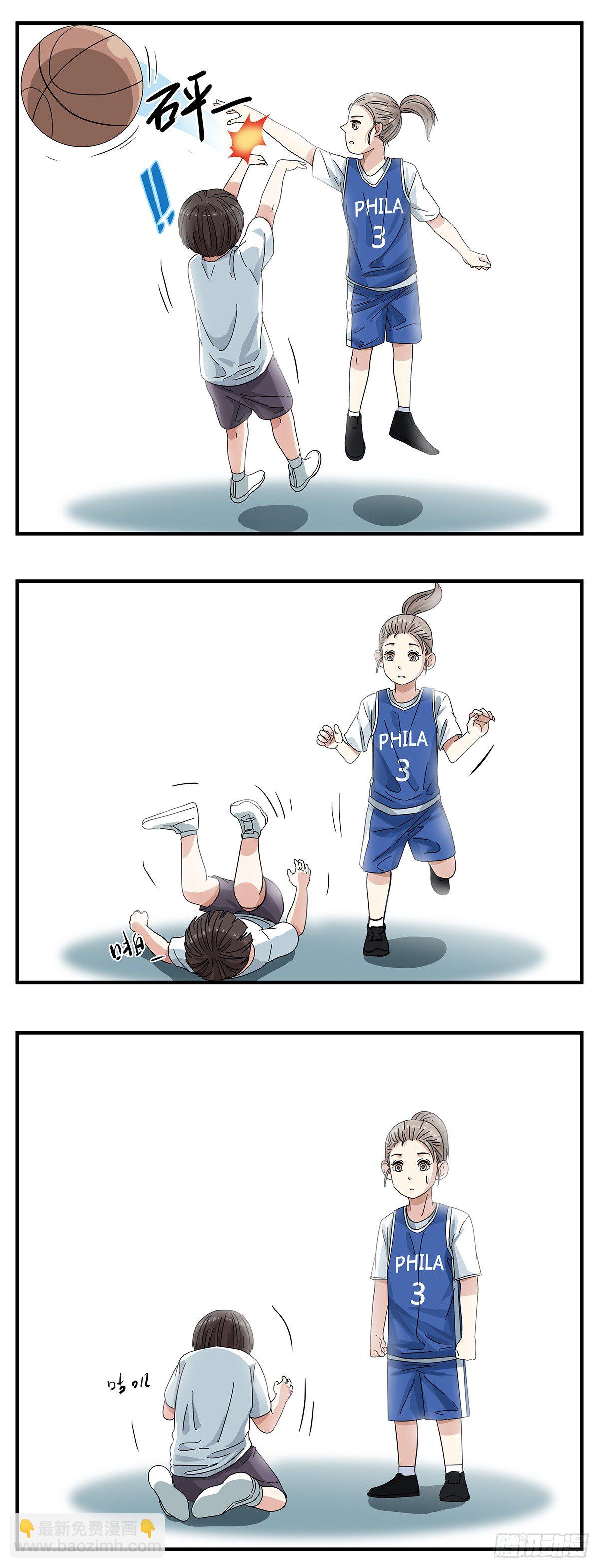 《女友打中锋》4观战 第8页