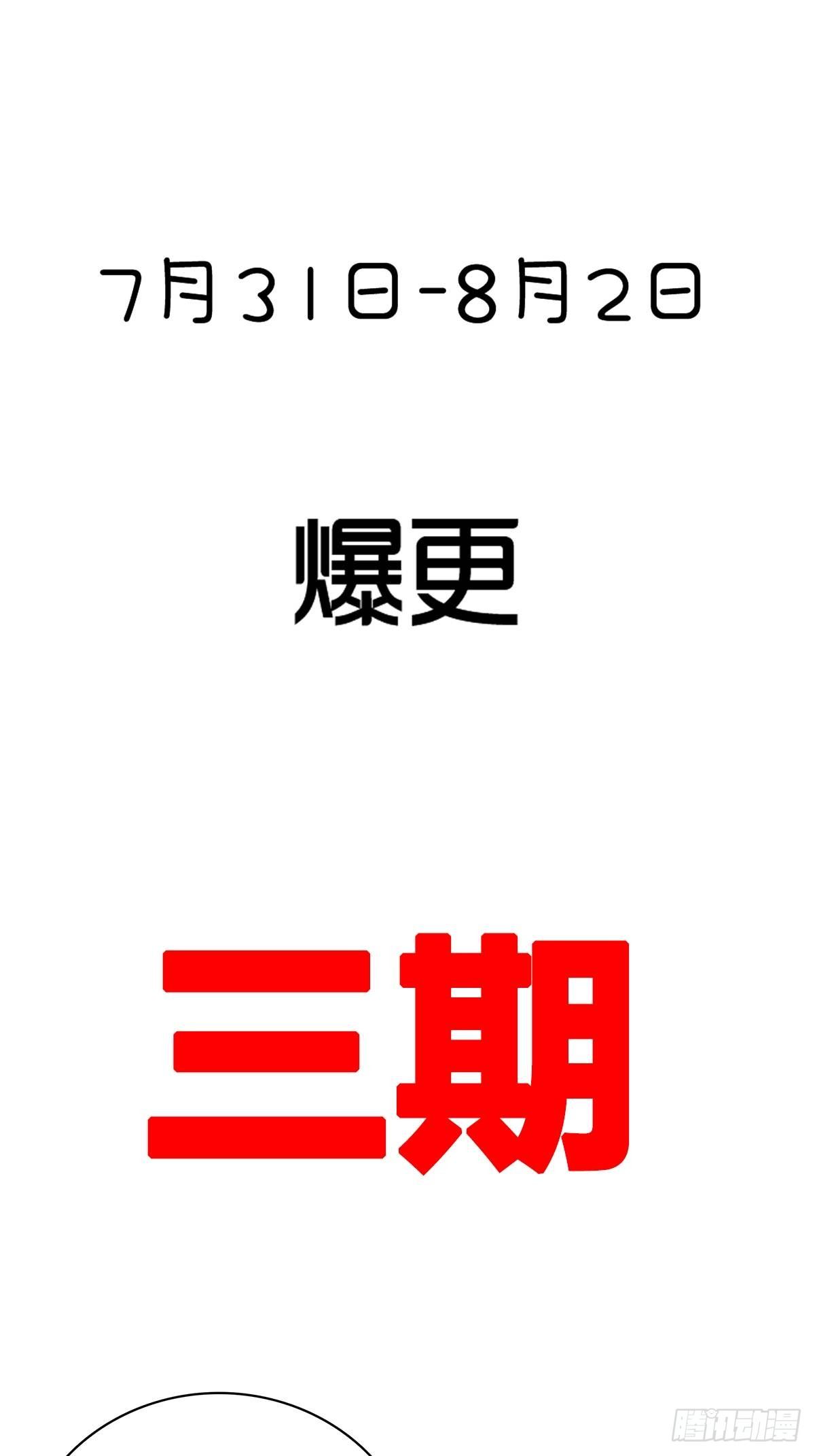 《女友打中锋》8卑劣 第12页