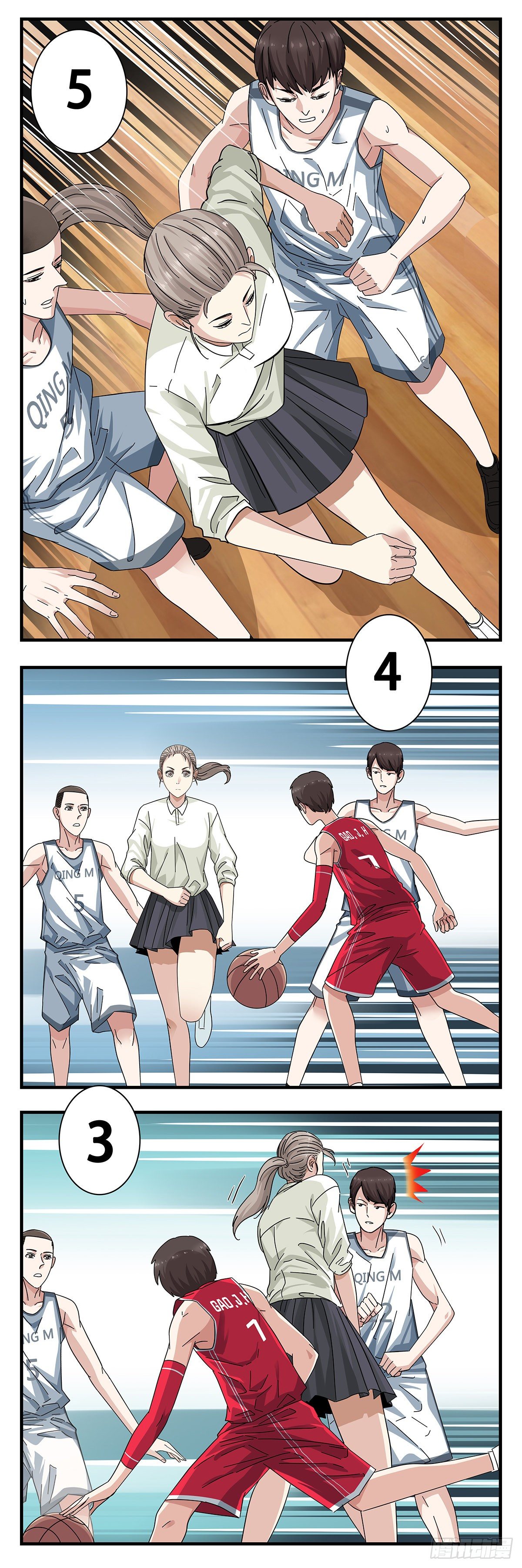 《女友打中锋》9挡拆 第10页