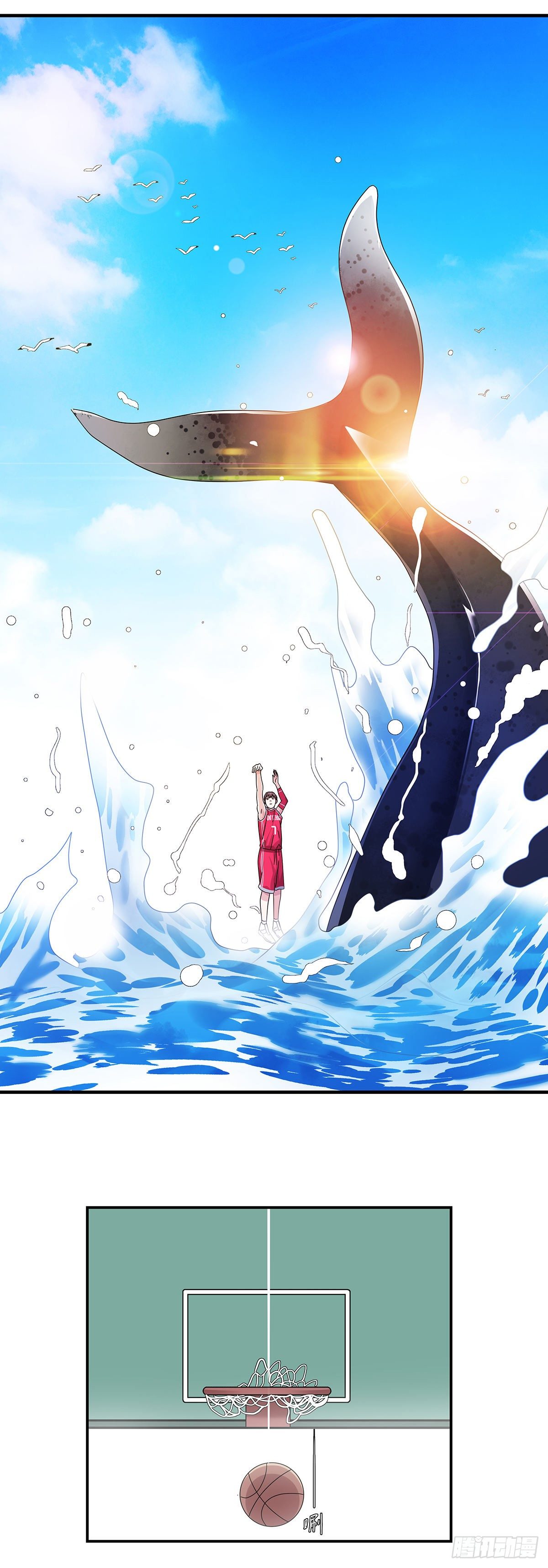 《女友打中锋》9挡拆 第12页