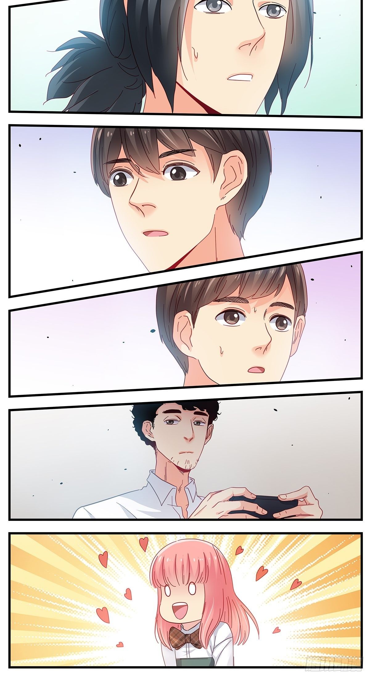 《女友打中锋》172V2 第14页
