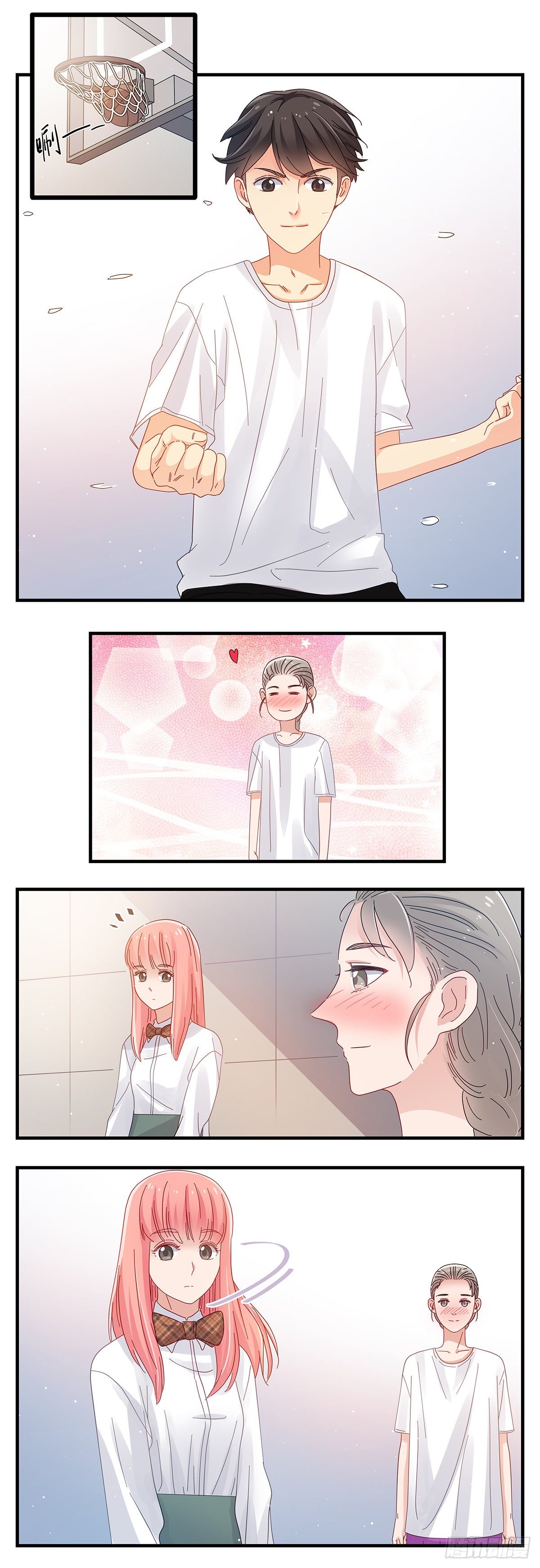 《女友打中锋》172V2 第7页