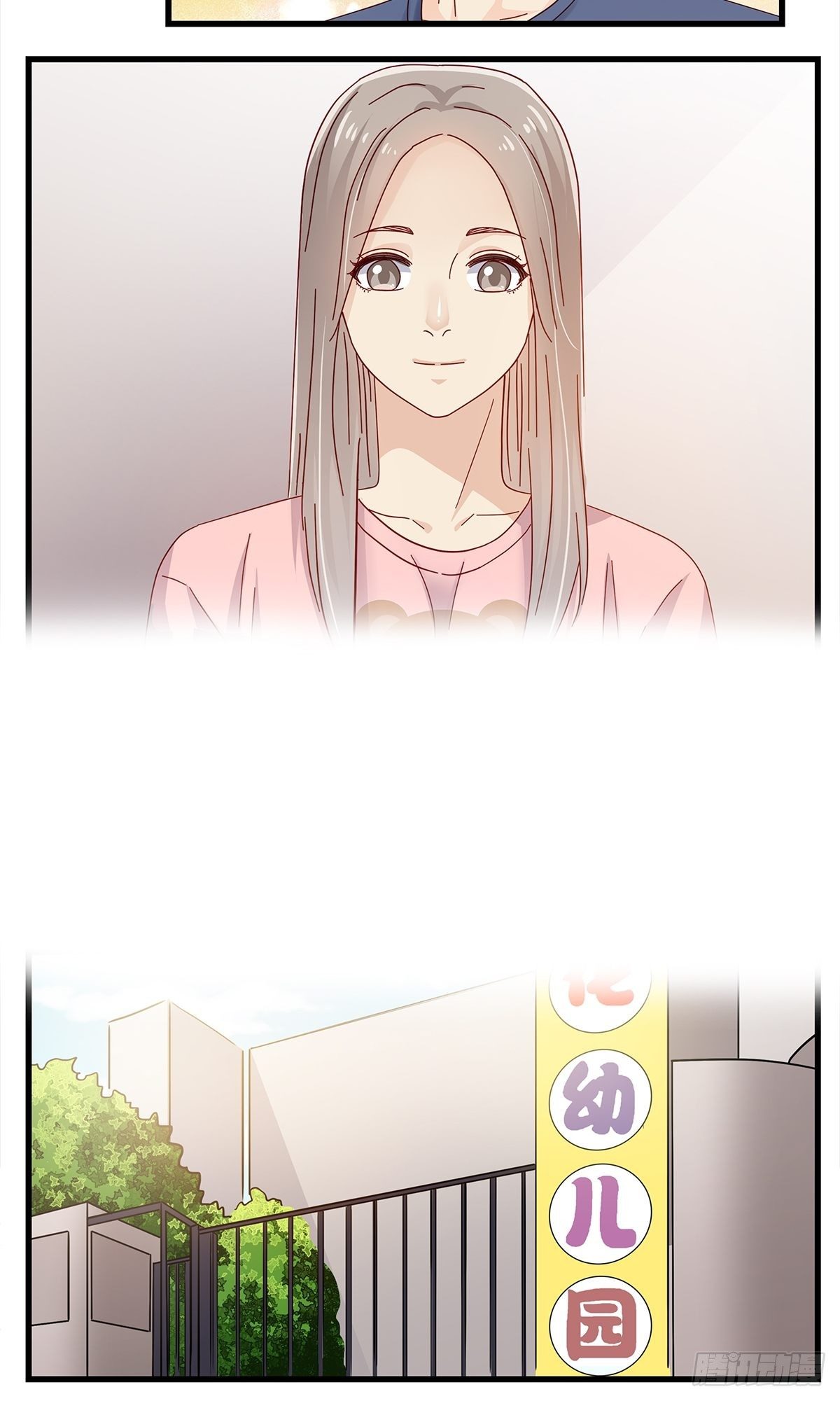 《女友打中锋》21在小小家里2 第11页