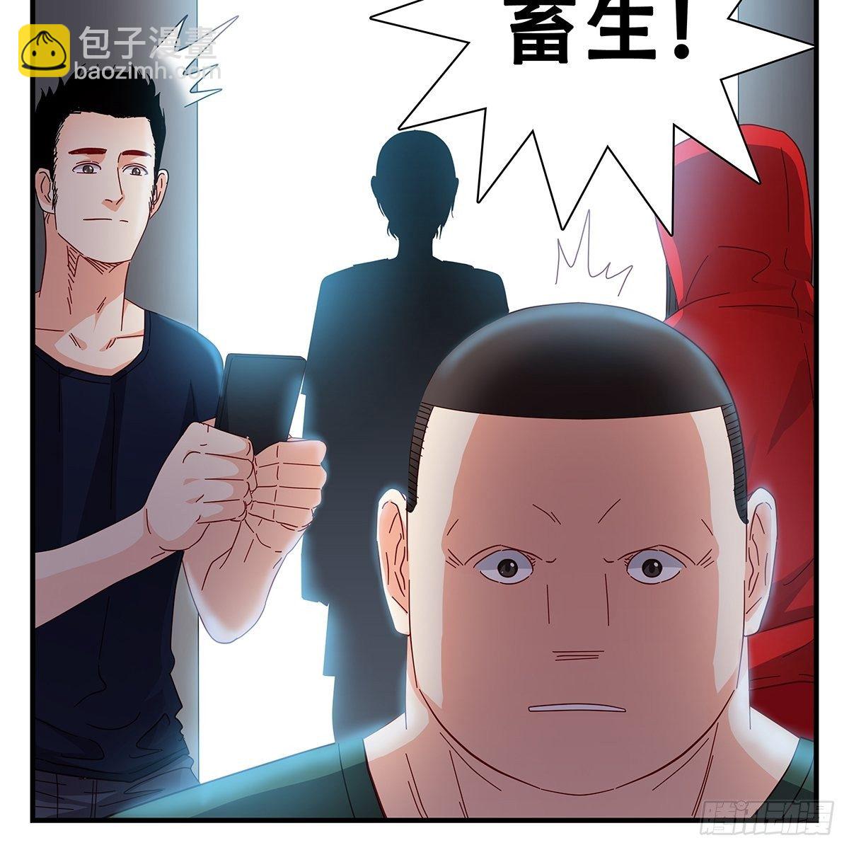《女友打中锋》26救援 第19页
