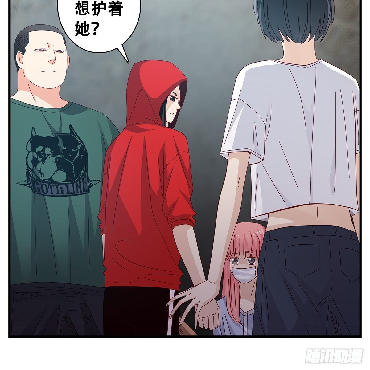 《女友打中锋》26救援 第5页