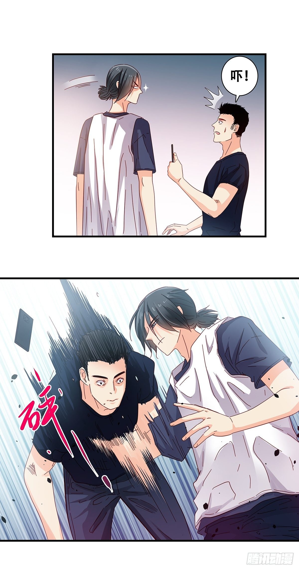 《女友打中锋》27拳头 第10页
