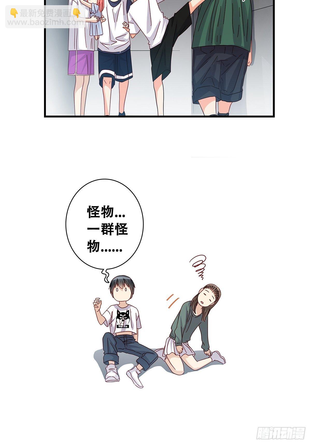《女友打中锋》27拳头 第25页
