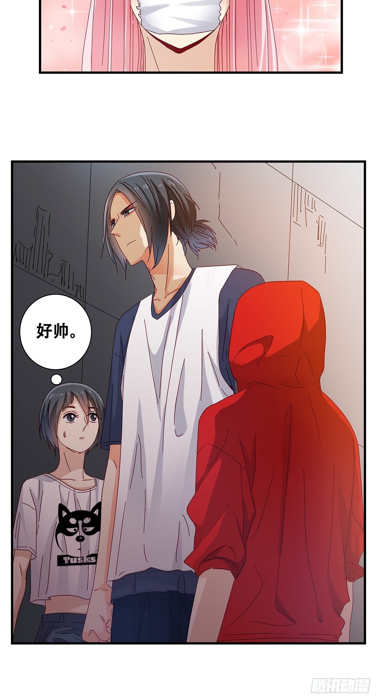 《女友打中锋》27拳头 第3页