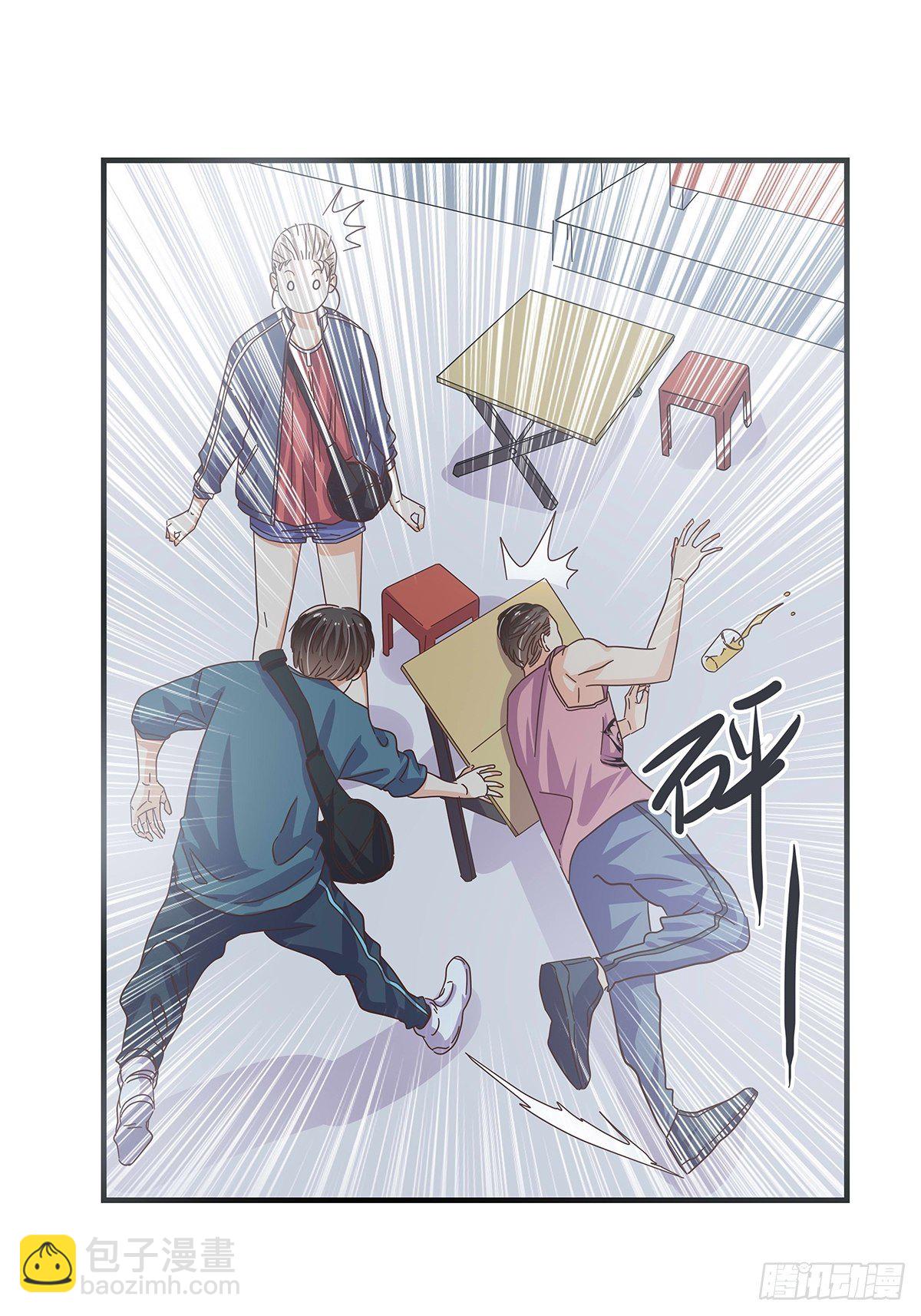 《女友打中锋》30回家路上 第28页