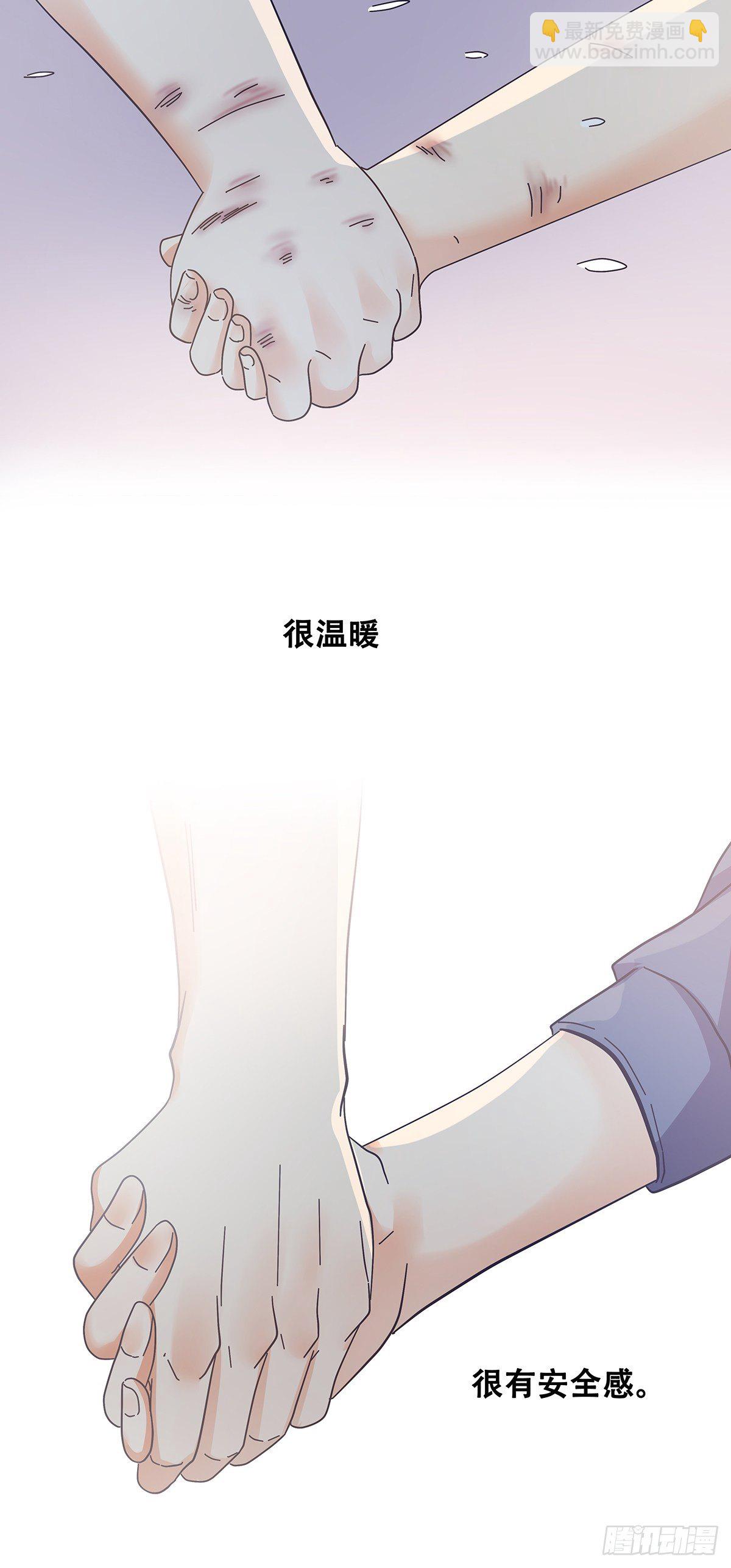 《女友打中锋》30回家路上 第35页