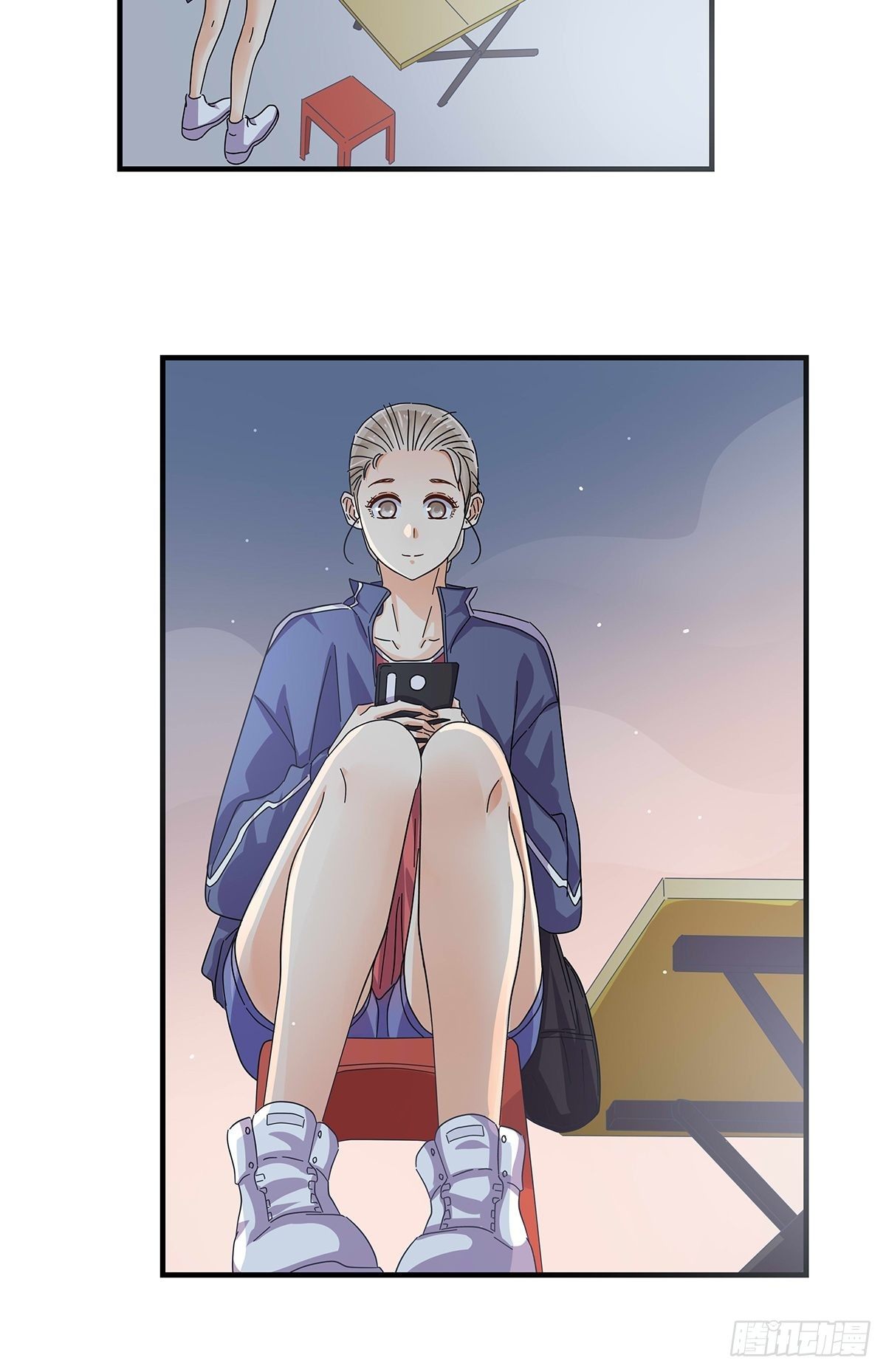 《女友打中锋》30回家路上 第9页