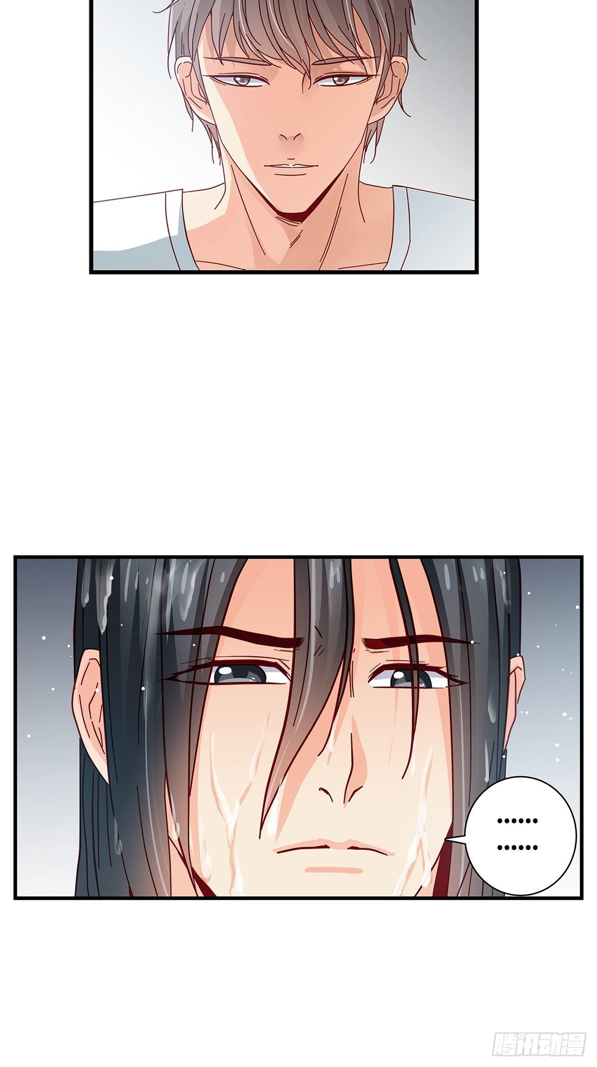 《女友打中锋》28转学的秘密 第34页