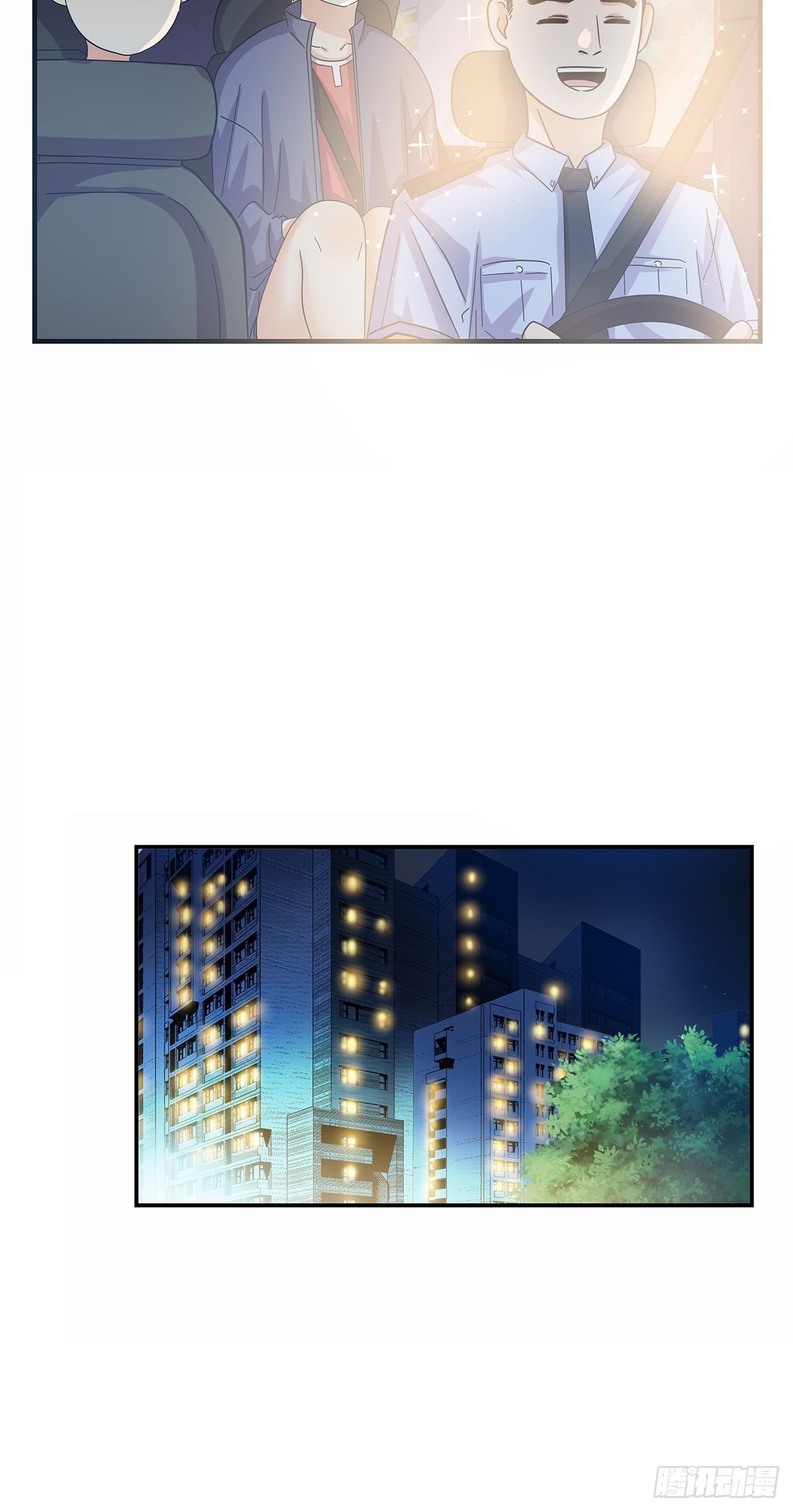 《女友打中锋》31差一点 第25页