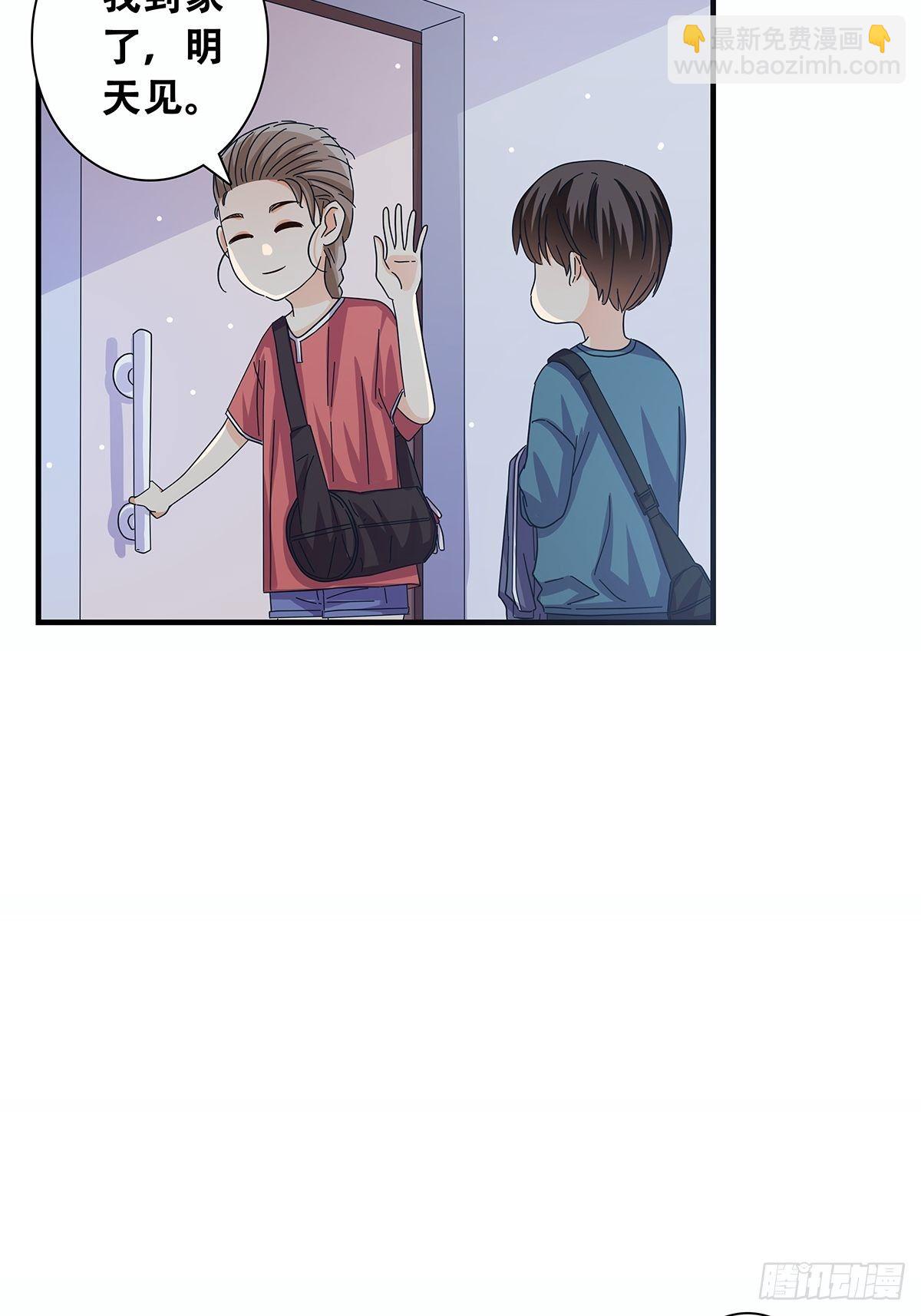 《女友打中锋》31差一点 第27页