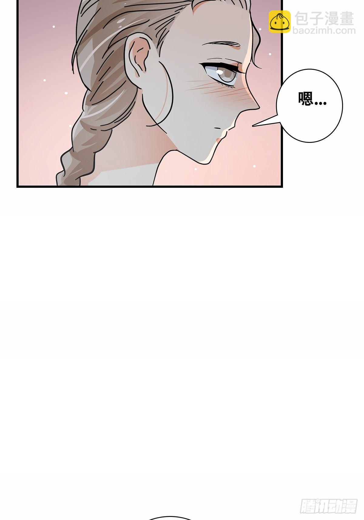 《女友打中锋》31差一点 第30页