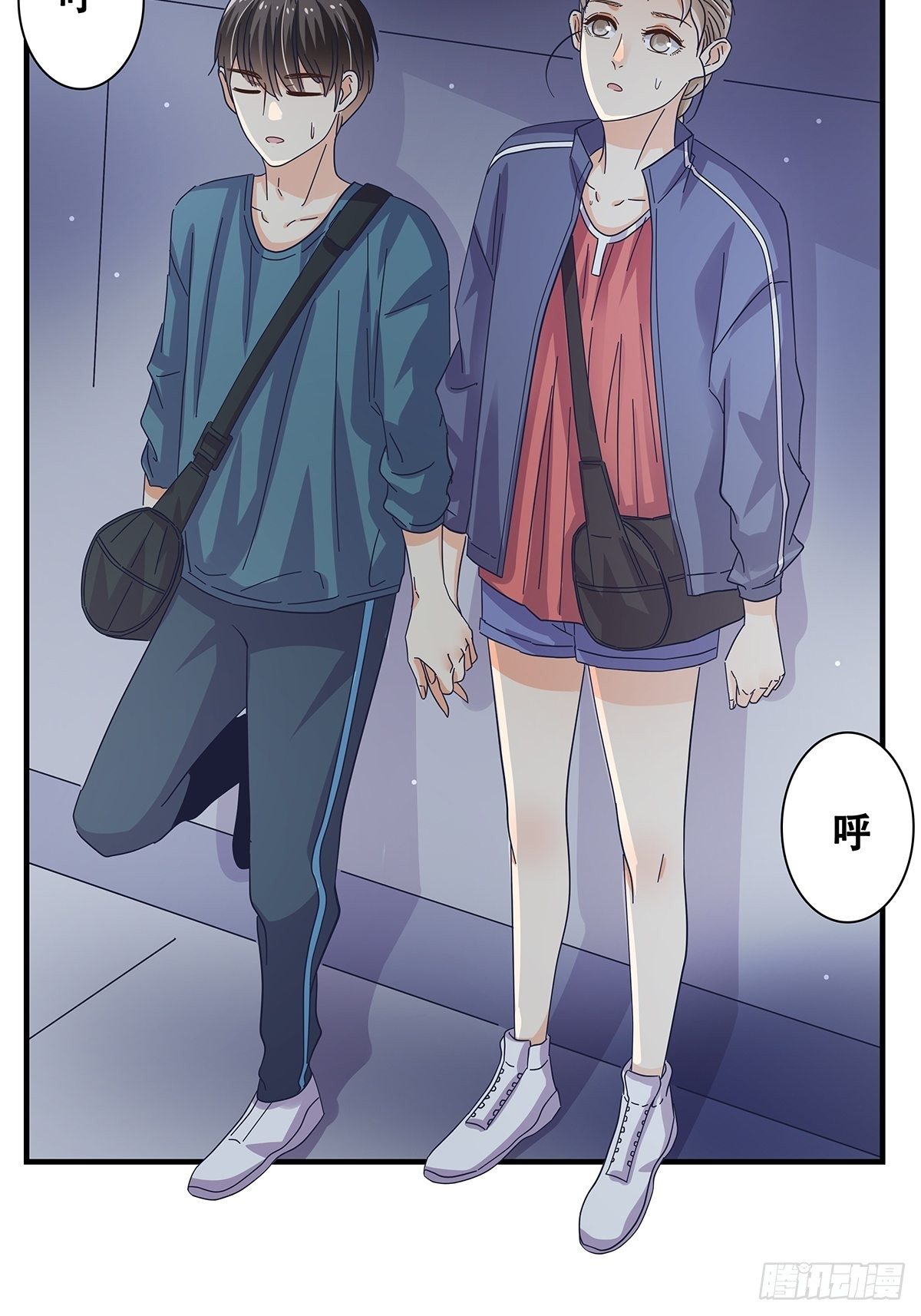 《女友打中锋》31差一点 第3页