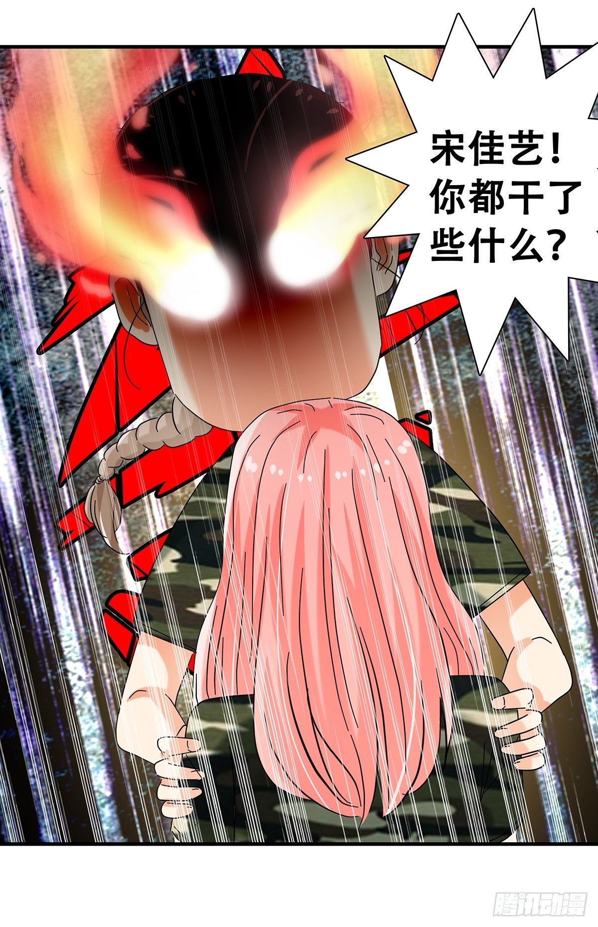 《女友打中锋》35新计划 第16页