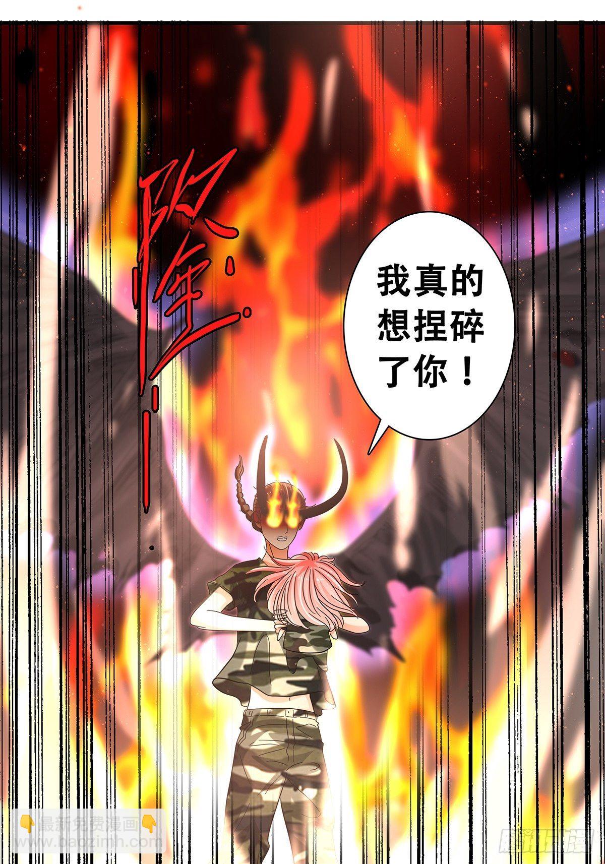 《女友打中锋》35新计划 第19页