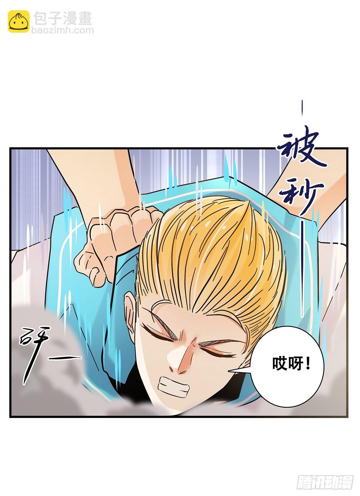 《女友打中锋》33艰巨的任务 第13页