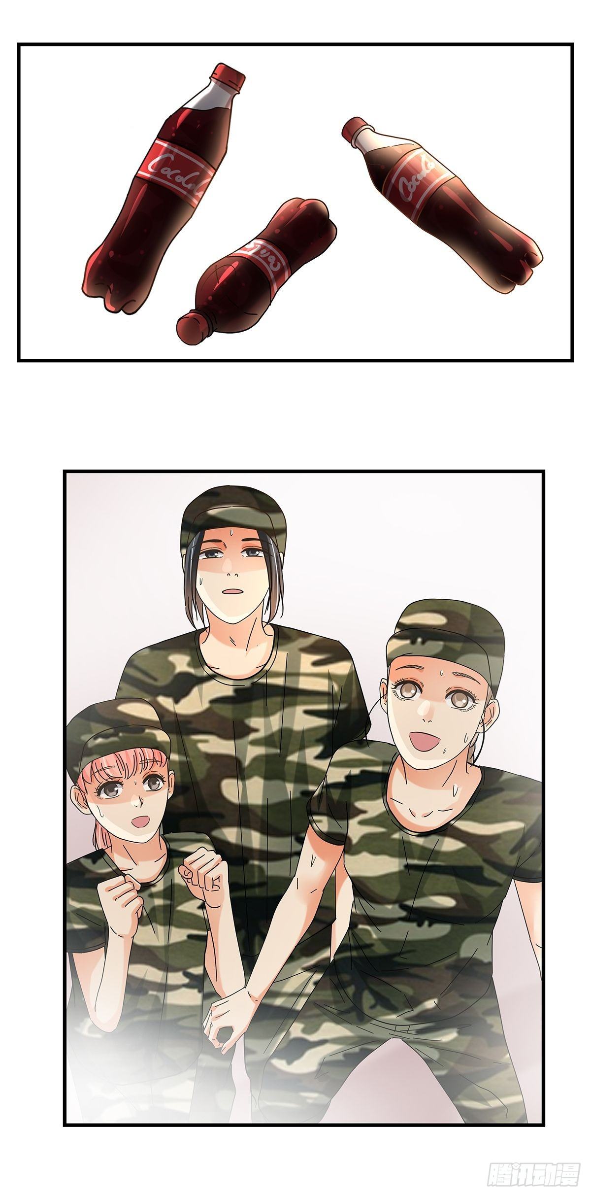 《女友打中锋》33艰巨的任务 第25页