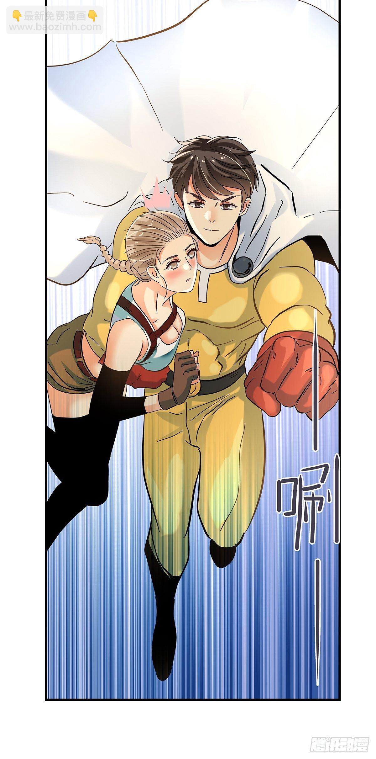 《女友打中锋》34脑子是个好东西 第17页
