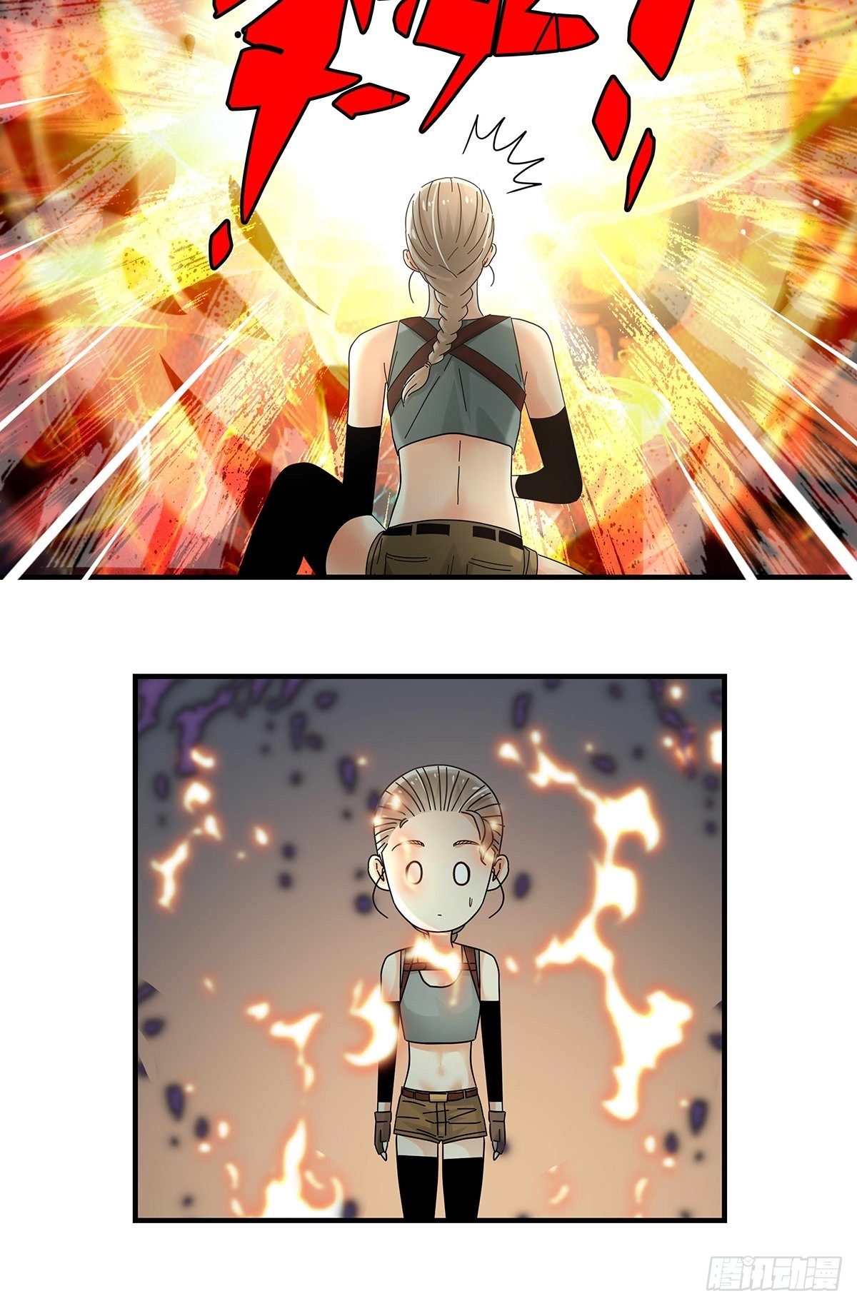 《女友打中锋》34脑子是个好东西 第9页
